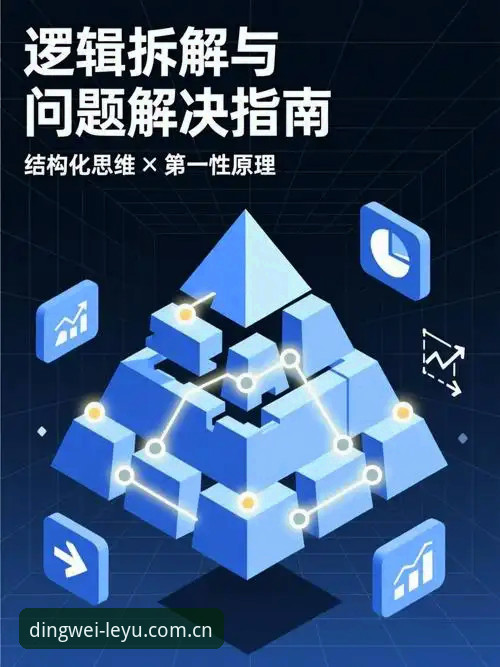 乐鱼笃定版苹果版下载评测 资深用户实战分享:拆解乐鱼笃定版苹果版下载背后的数据逻辑与使用心得