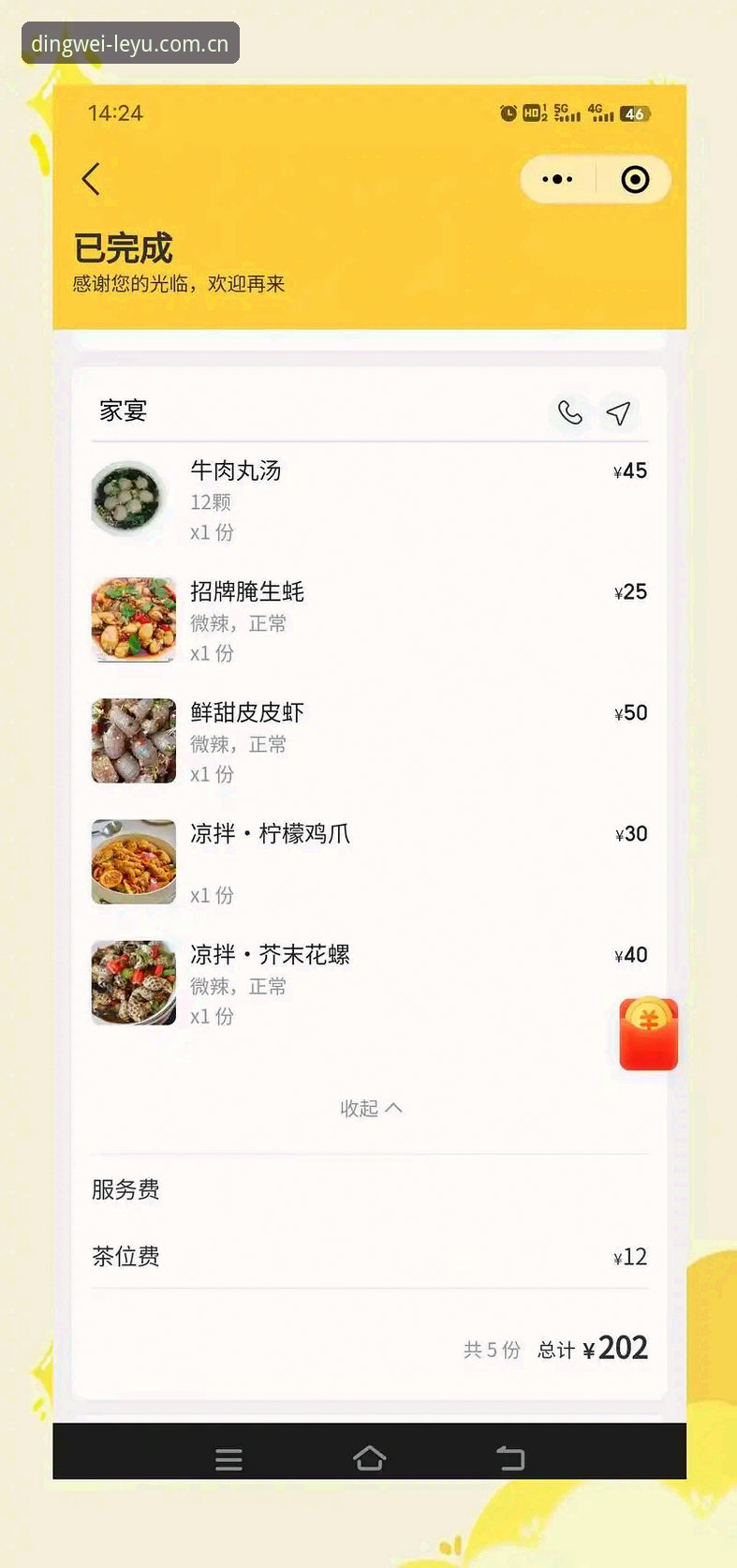 笃定版注册充值教程 乐鱼笃定版注册充值避坑指南——从入坑到精通的操作手册